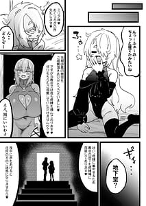 Page 6: 005.jpg | Choukyuu Majutsushi Miria Gyouretsu no Dekiru Zangeana | View Page!