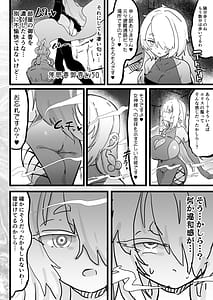 Page 7: 006.jpg | Choukyuu Majutsushi Miria Gyouretsu no Dekiru Zangeana | View Page!