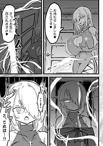 Page 8: 007.jpg | Choukyuu Majutsushi Miria Gyouretsu no Dekiru Zangeana | View Page!