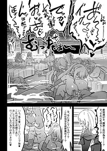 Page 9: 008.jpg | Choukyuu Majutsushi Miria Gyouretsu no Dekiru Zangeana | View Page!