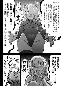 Page 11: 010.jpg | Choukyuu Majutsushi Miria Gyouretsu no Dekiru Zangeana | View Page!