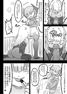 Page 13: 012.jpg | Choukyuu Majutsushi Miria Gyouretsu no Dekiru Zangeana | View Page!