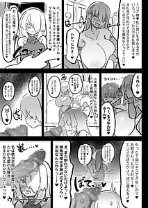 Page 16: 015.jpg | Choukyuu Majutsushi Miria Gyouretsu no Dekiru Zangeana | View Page!