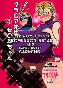 Read Chounyuu Futanari Briar-sensei to Chounyuu Zeiyu-chan with English Translation