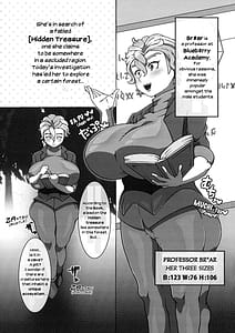 Page 3: 002.jpg | Chounyuu Futanari Briar-sensei to Chounyuu Zeiyu-chan | View Page!