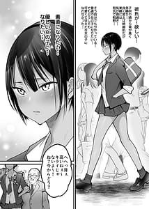 Page 4: 003.jpg | Choushin Boyish Osananajimi wa Dakaretai | View Page!