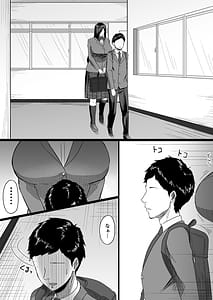 Page 2: 001.jpg | Choushin Cool-kei Kouhai ni Seiteki ni Semarareru Hanashi | View Page!
