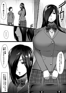 Page 3: 002.jpg | Choushin Cool-kei Kouhai ni Seiteki ni Semarareru Hanashi | View Page!
