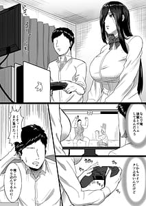 Page 5: 004.jpg | Choushin Cool-kei Kouhai ni Seiteki ni Semarareru Hanashi | View Page!