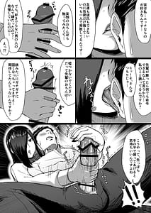 Page 10: 009.jpg | Choushin Cool-kei Kouhai ni Seiteki ni Semarareru Hanashi | View Page!