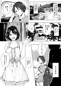 Page 3: 002.jpg | Choushin Itoko to Ecchii Koto Shiyo | View Page!