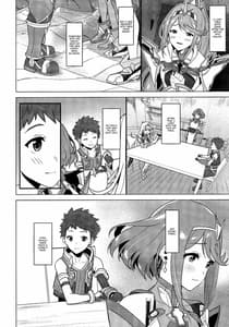 Page 3: 002.jpg | Chouyou no Naka he to | View Page!