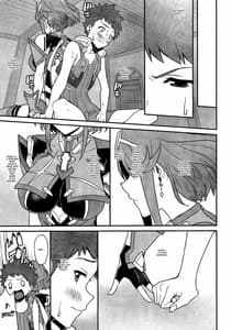 Page 6: 005.jpg | Chouyou no Naka he to | View Page!