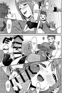 Page 12: 011.jpg | Chouyou no Naka he to | View Page!