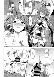 Page 15: 014.jpg | Chouyou no Naka he to | View Page!