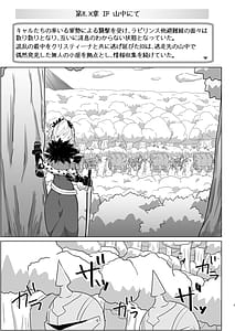 Page 2: 001.jpg | Chris-chan no Ecchi na Hon | View Page!