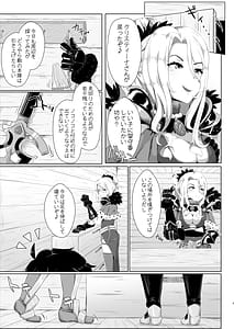 Page 4: 003.jpg | Chris-chan no Ecchi na Hon | View Page!