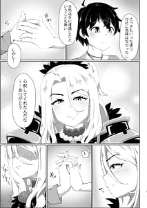 Page 6: 005.jpg | Chris-chan no Ecchi na Hon | View Page!