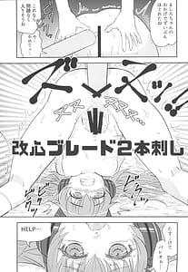 Page 15: 014.jpg | Chuchu-sama Wakarase Live Manner Koushuukai | View Page!