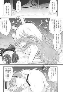 Page 16: 015.jpg | Chuchu-sama Wakarase Live Manner Koushuukai | View Page!