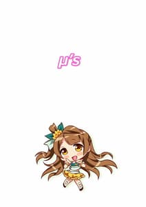 Page 8: 007.jpg | Chunchun Fella Kotori | View Page!