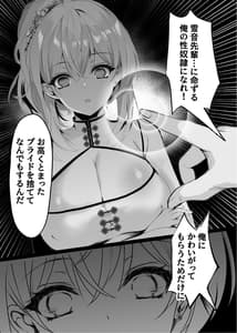 Page 11: 010.jpg | Chunfontein Saiin Hiwa | View Page!