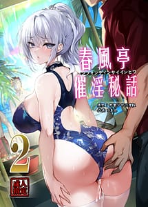 Read Chunfontein Saiin Hiwa 2