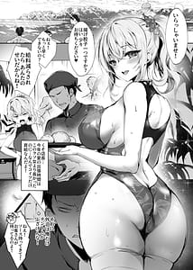 Page 6: 005.jpg | Chunfontein Saiin Hiwa 2 | View Page!