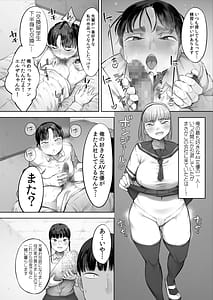 Page 9: 008.jpg | Chuto nyusha shite kita ko ga ore no sukina moto AV joyudatta 2 | View Page!