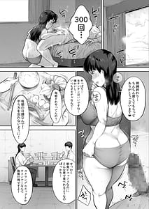 Page 13: 012.jpg | Chuto nyusha shite kita ko ga ore no sukina moto AV joyudatta 2 | View Page!