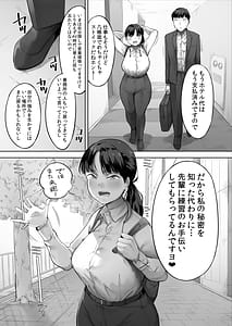 Page 14: 013.jpg | Chuto nyusha shite kita ko ga ore no sukina moto AV joyudatta 2 | View Page!