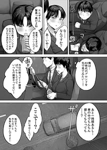 Page 16: 015.jpg | Chuto nyusha shite kita ko ga ore no sukina moto AV joyudatta 2 | View Page!