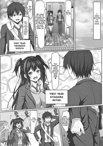 Page 3: 002.jpg | Chuugaku 1-nen no Boku to Koibito no jk no Onee-chan | View Page!