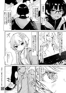 Page 4: 003.jpg | Chuukou Shoppu De Atta wake ari no yukari san | View Page!