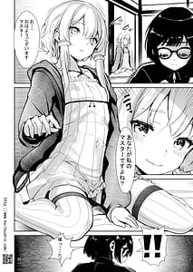 Page 14: 013.jpg | Chuukou Shoppu De Atta wake ari no yukari san | View Page!