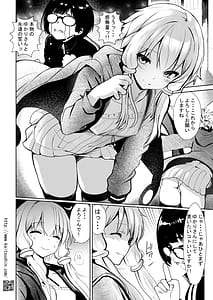 Page 16: 015.jpg | Chuukou Shoppu De Atta wake ari no yukari san | View Page!