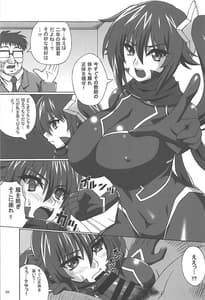 Page 4: 003.jpg | Chuuma Ninpouchou | View Page!