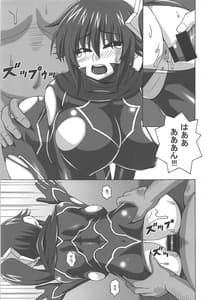 Page 12: 011.jpg | Chuuma Ninpouchou | View Page!