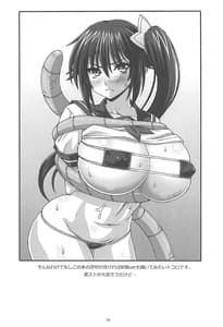 Page 15: 014.jpg | Chuuma Ninpouchou | View Page!