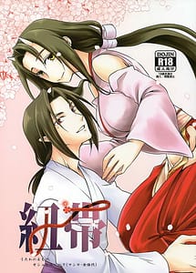 Read Chuutai
