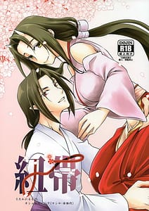 Page 1: 000.jpg | Chuutai | View Page!