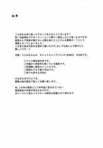 Page 2: 001.jpg | Chuutai | View Page!