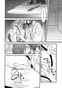 Page 13: 012.jpg | Chuutai | View Page!