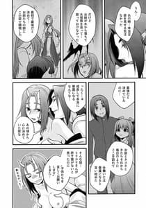 Page 16: 015.jpg | Chuutai | View Page!