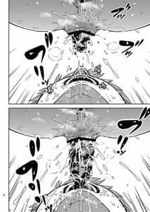 Page 16: 015.jpg | Chuutte Shite 3 | View Page!