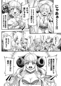 Page 5: 004.jpg | Cidala Laland | View Page!