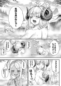 Page 6: 005.jpg | Cidala Laland | View Page!