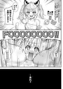 Page 8: 007.jpg | Cidala Laland | View Page!