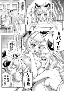 Page 9: 008.jpg | Cidala Laland | View Page!
