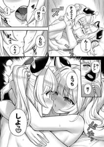 Page 12: 011.jpg | Cidala Laland | View Page!